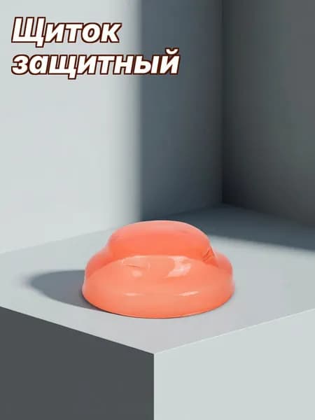 Красный корпус из abs для дымового датчика, защитный чехол для дома, набор из 4 штук