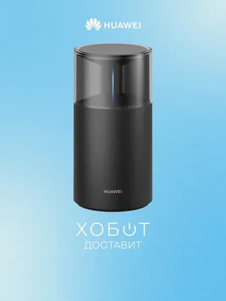 Роутер Mesh X1 Pro