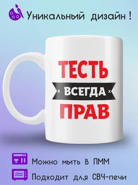 Jolly Prints Кружка 330 мл 1 шт