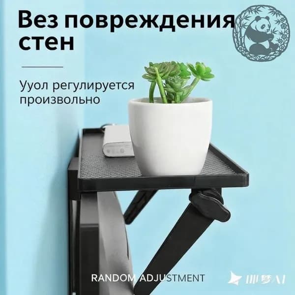 Стойка для ТВ-приставки без перфорации, кронштейн для хранения монитора офисного компьютера-перфорированный 30x12,5 см