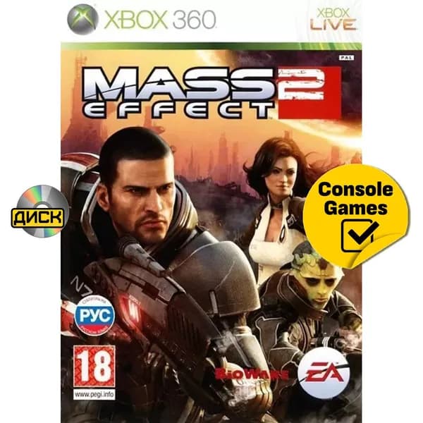 Игра Xbox 360/One Mass Effect 2 (русская версия) (XBox 360, Xbox One, Русская версия)