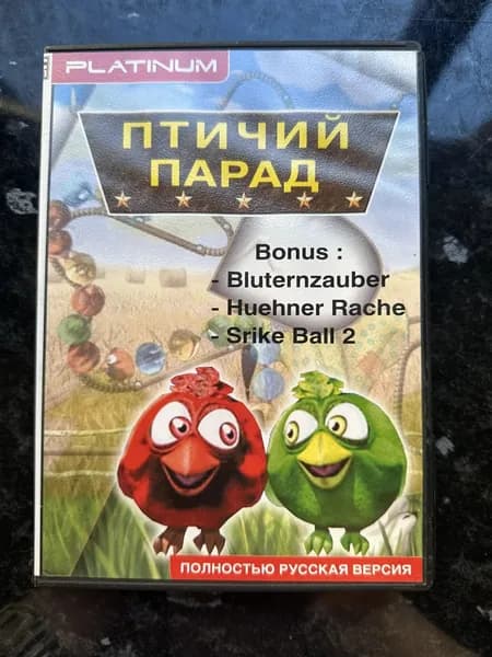 Игра птичий парад игра (PC, Windows