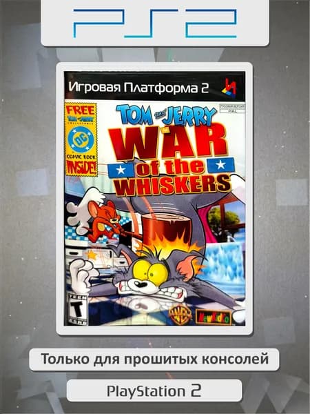 Tom & Jerry: War of the Whiskers. Игровая платформа PS2