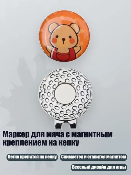 Набор для игры в гольф