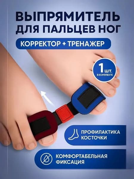 Мини-тренажер wb16-20260409175322-005