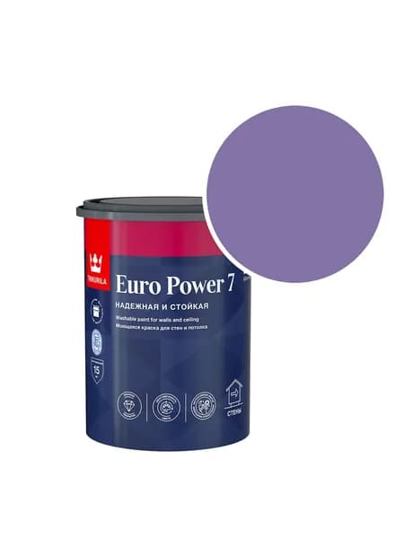 Краска моющаяся Tikkurila/Tikkivala Euro Power 7 RAL 4005 (Сине-сиреневый - Blue lilac) 0,9 л