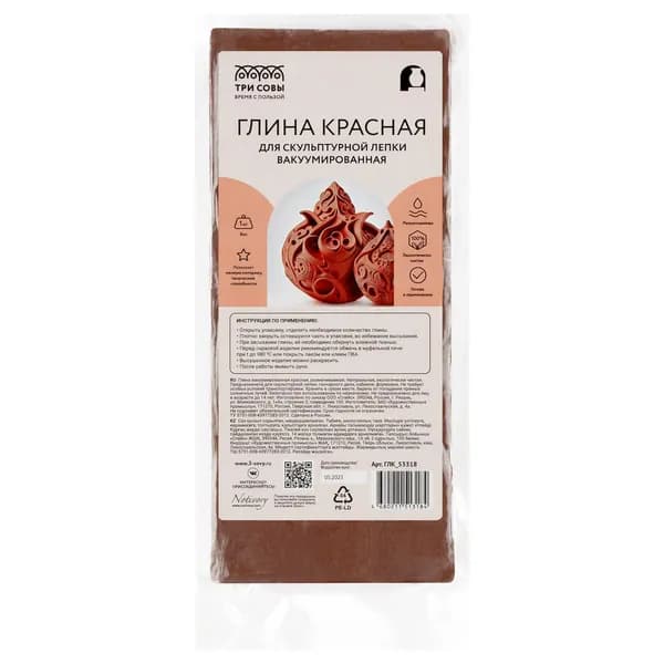 2 шт. Глина для лепки ТРИ СОВЫ, красная, 1кг, вакуумный пакет