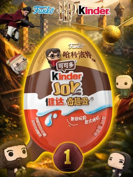 Kinder Joy Harry Potter, Киндер Гарри Поттер и Funko Pop!