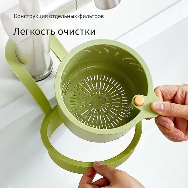Сетка для раковины 13 см х 13 см, 1 шт