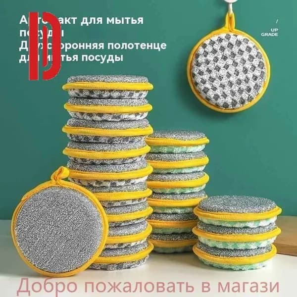 Салфетки для уборки, 10 см, 1 шт.
