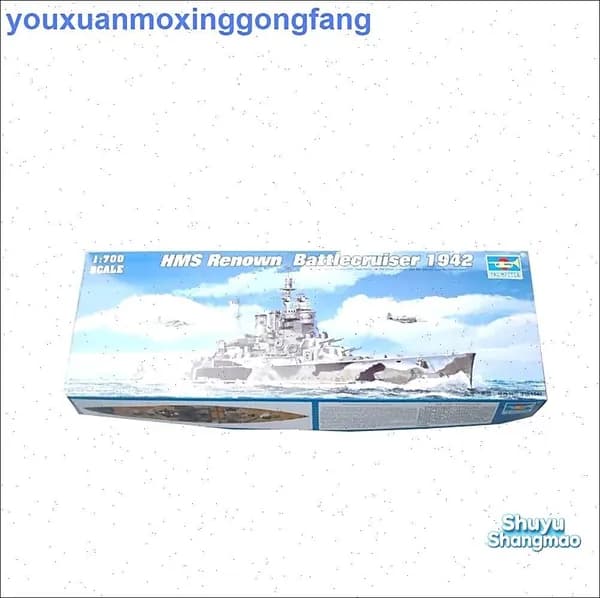 Трубач 05764 1/700 HMS известный комплект 1942 года