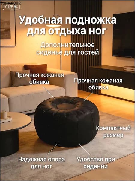 Подставка под ноги, 50х30х30 см