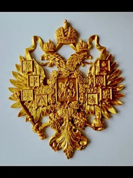 Герб Российской Империи
