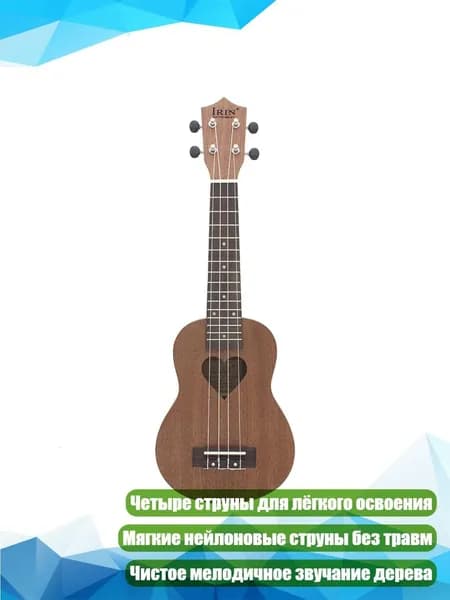 Концертный укулеле