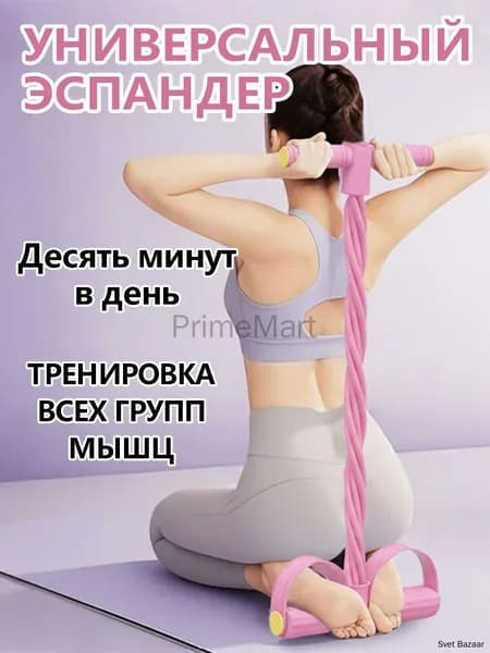 Многофункциональный тренажер-эспандер с 6 трубками для йоги, фитнеса и упражнений на пресс.