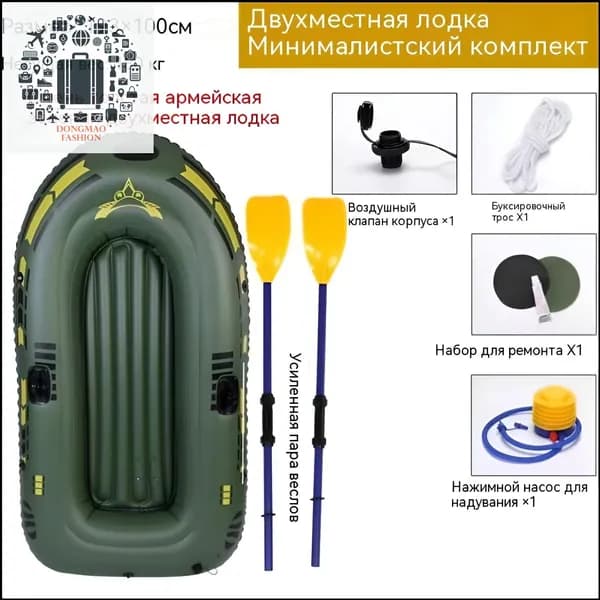 Лодка, 185 см