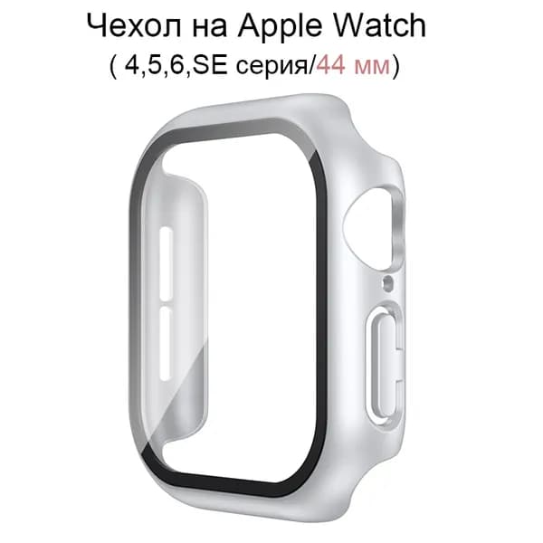 Чехол на умные часы Apple Watch 38мм/40/41/42/44/45, Чехол для Apple watch series 1 2 3 4 5 6 7 8 9 SE, Противоударный тонкий бампер с защитой от повреждений, грязи и отпечатков