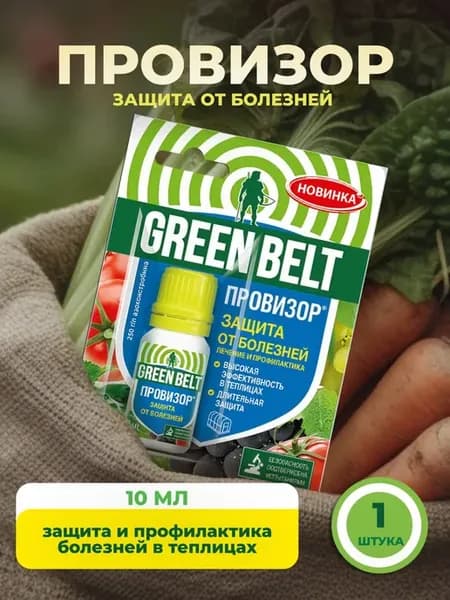 Провизор 10 мл-1шт