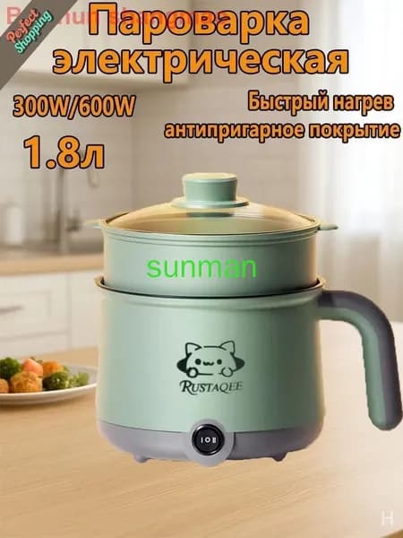 Пароварка электрическая mzm-20260708174744387, зеленый