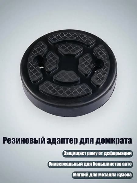 Запчасти для подъемника