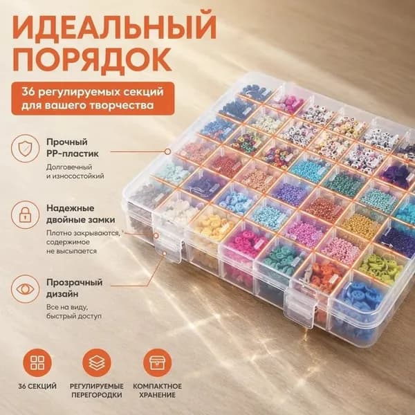 Кофр для хранения вещей, 26.4 см х 18 см  х 4.2 см , 1 шт