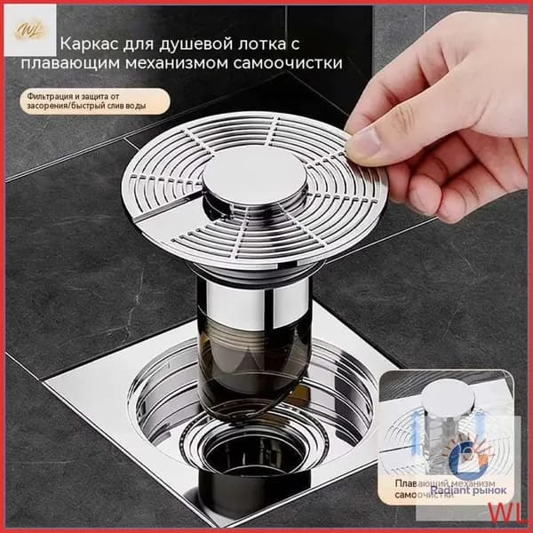 Дренаж напольный