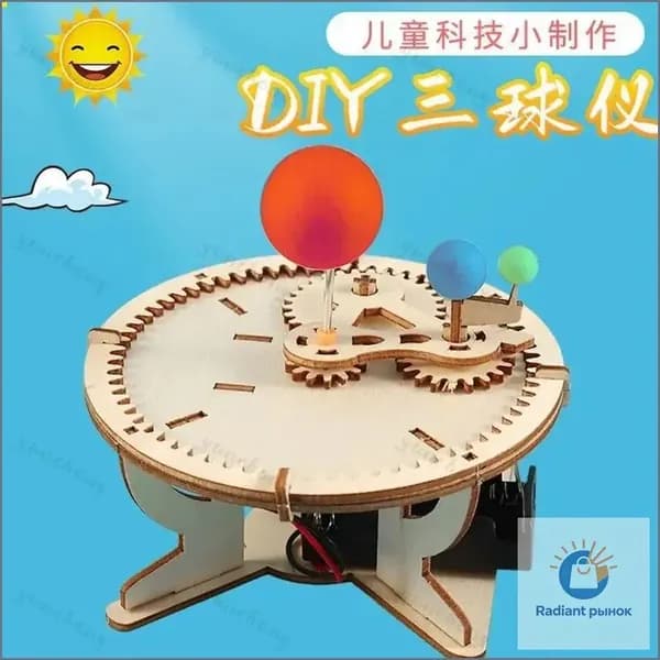 Научные технологии DIY ручные изобретения