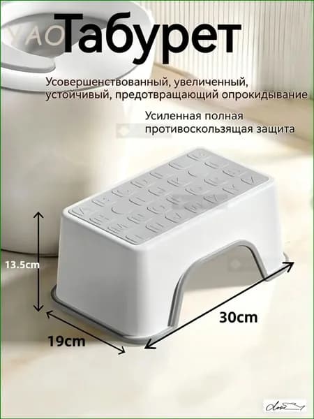 Табурет, 1 шт.