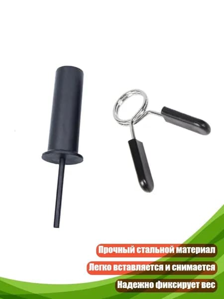 Диски для штанги