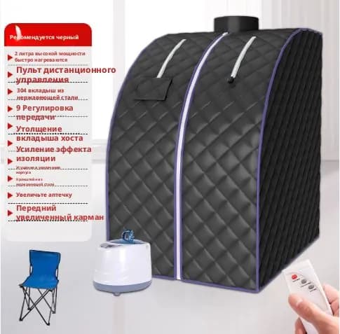 Сауна Ба Гуа. Мини сауна