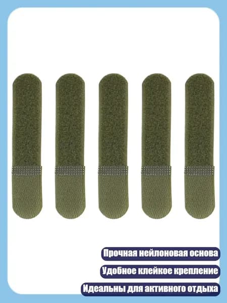 Клеевые кабельные ремни, органайзер для проводов, - Armygreen 120 мм