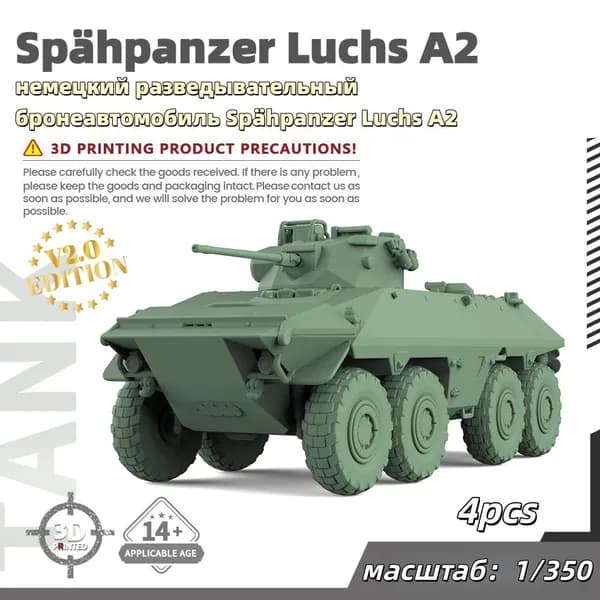 Военная модель, масштаб 1:350 немецкий разведывательный бронеавтомобиль Sphpanzer Luchs A2