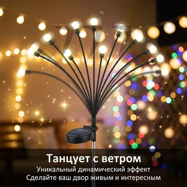 Уличный светильник, количество ламп:6шт