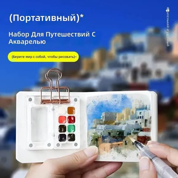 Скетчбук A5