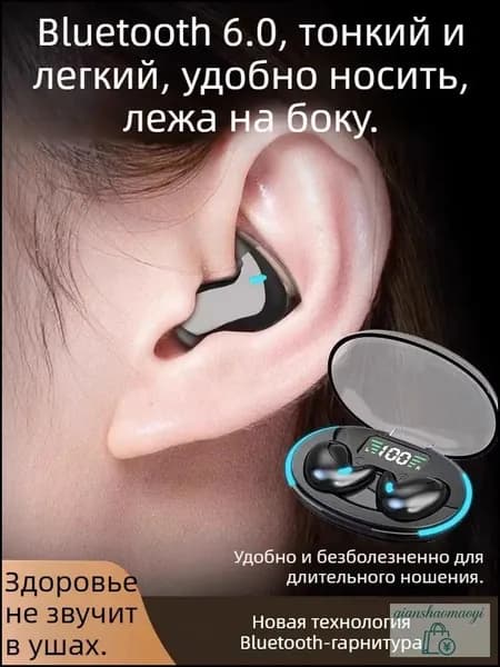 Наушники беспроводные с микрофоном 1More ComfoBuds, Bluetooth, черный