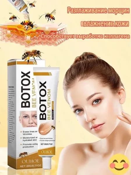 2026 Ботокс Bee Venom Rinkle Cream, Bee Venom Укрепляющий крем против морщин, увлажняющий, подтягивающий и восстанавливающий - для всех типов кожи - Anti-aging Bee Venom Cream2
