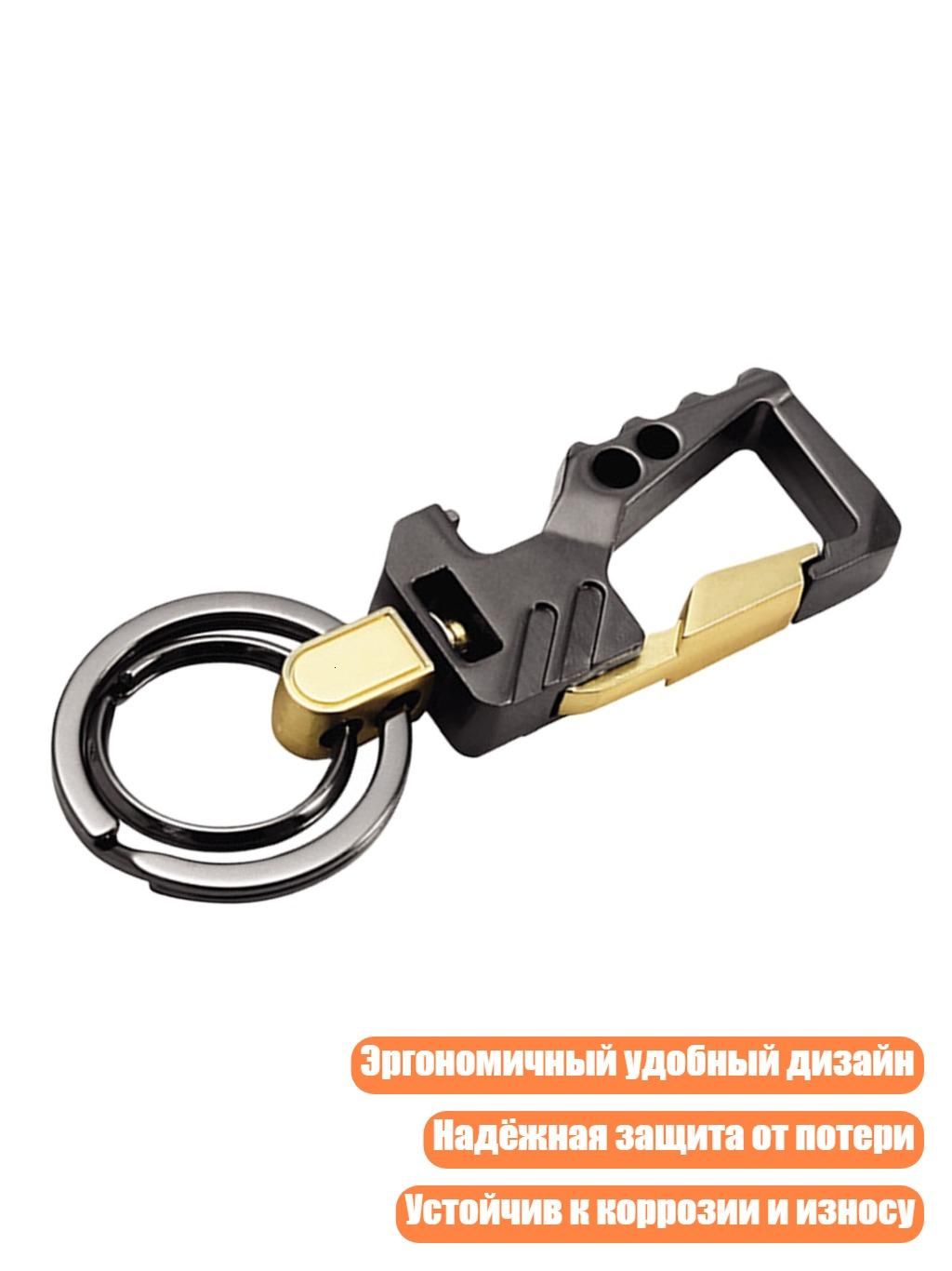 Цепь противоугонная