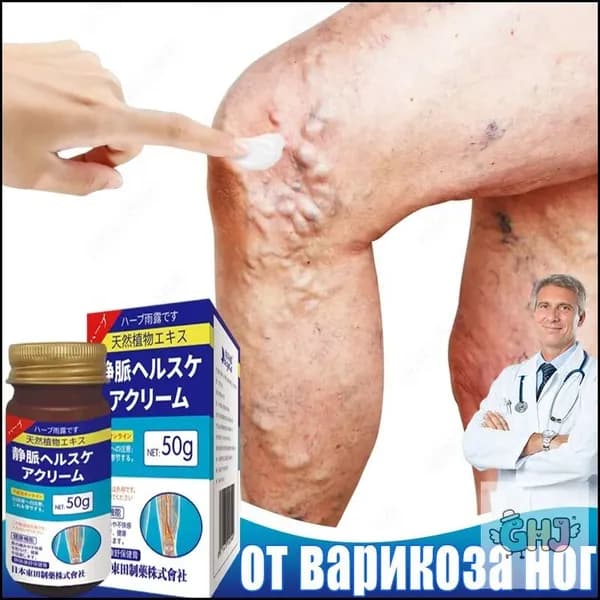 Крем для ухода за кожей