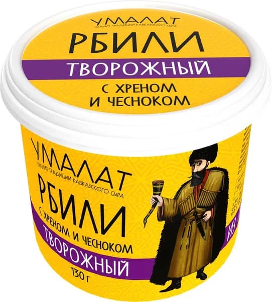 Сыр творожный УМАЛАТ Рбили с хреном и чесноком 60%, без змж, 130г 3 шт.