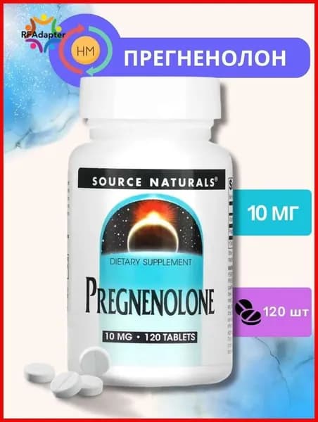 Source Naturals, Прегненолон 10 мг, 120 таблеток,Анаболический комплекс ZARA