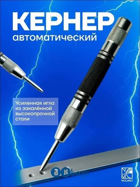 Кернер