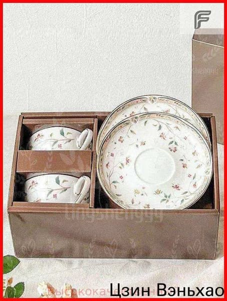 Чайная пара Noritake. Японский.Костяной фарфор. Комплект из 2 частей