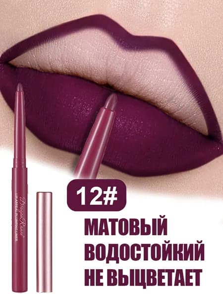 Матово-велюровый карандаш-помада для губ, водостойкий