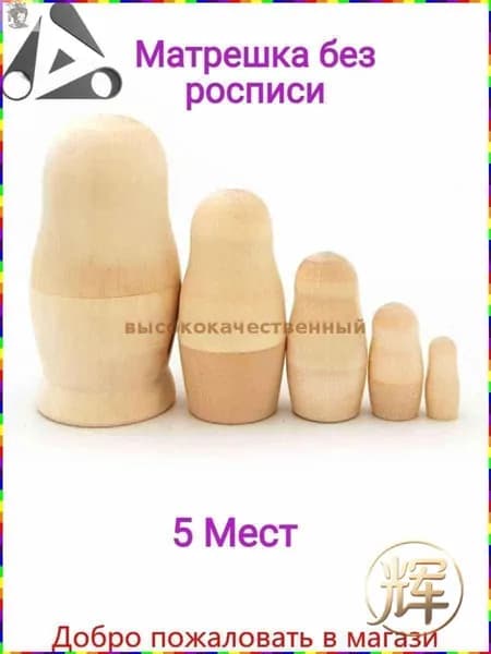 Нарядная матрешка-неваляшка, традиционная русская игрушка