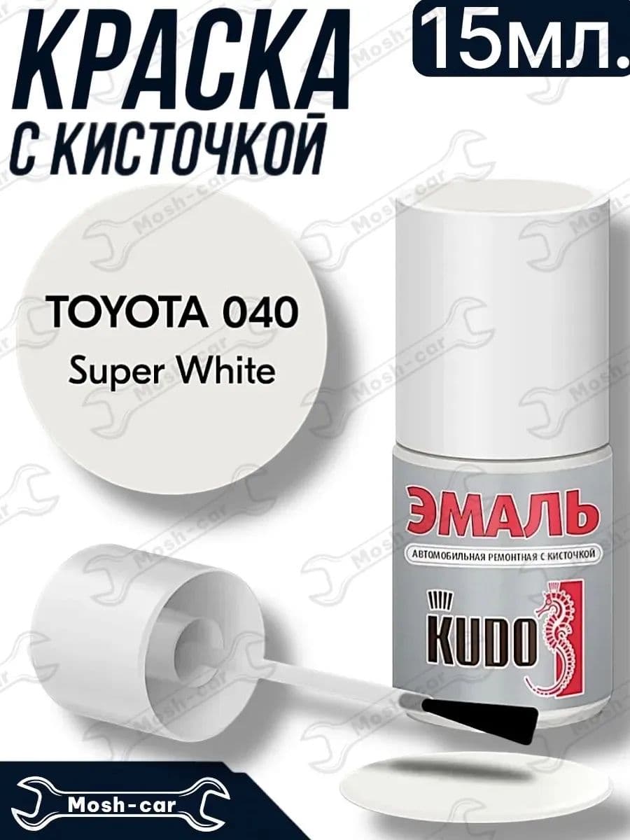 краска с кисточкой для автомобиля Toyota 040 белый 15 мл.