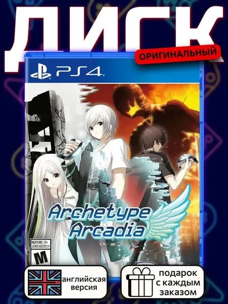 Archetype Arcadia PS4, английская версия