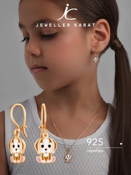 Серьги серебряные 925 детские ювелирные с эмалью