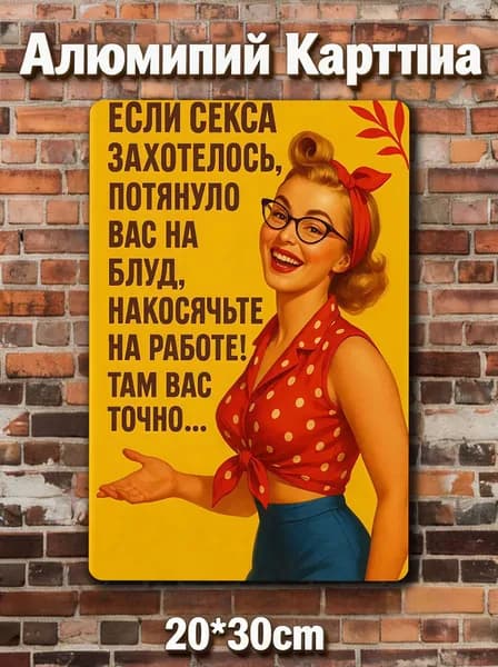 металлические таблички ретро, постеры на стену, украшение на стену, 20х30смa