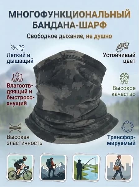 Бафф