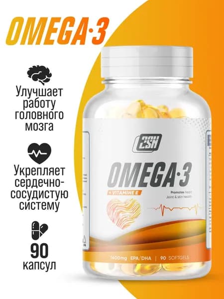 Омега-3 с витамином E 2SN Omega-3 1400 мг рыбий жир 90 капсул